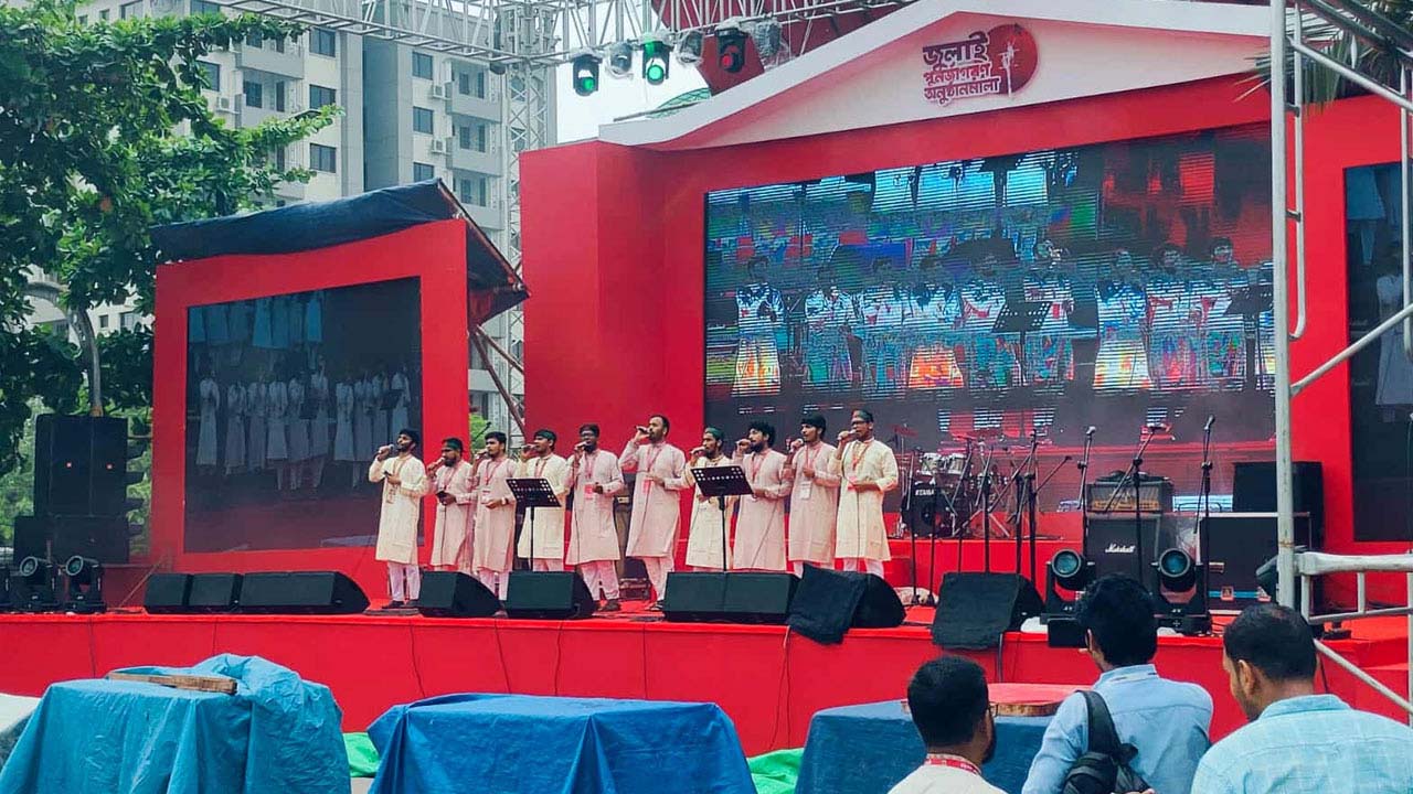 সাইমুম শিল্পীগোষ্ঠীর পরিবেশনার মধ্য দিয়ে শুরু ‘জুলাই পুনর্জাগরণ’ অনুষ্ঠান